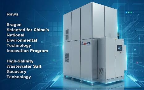 Eragon sélectionnée pour le Programme national d'innovation sur les technologies de traitement des eaux usées à haute salinité